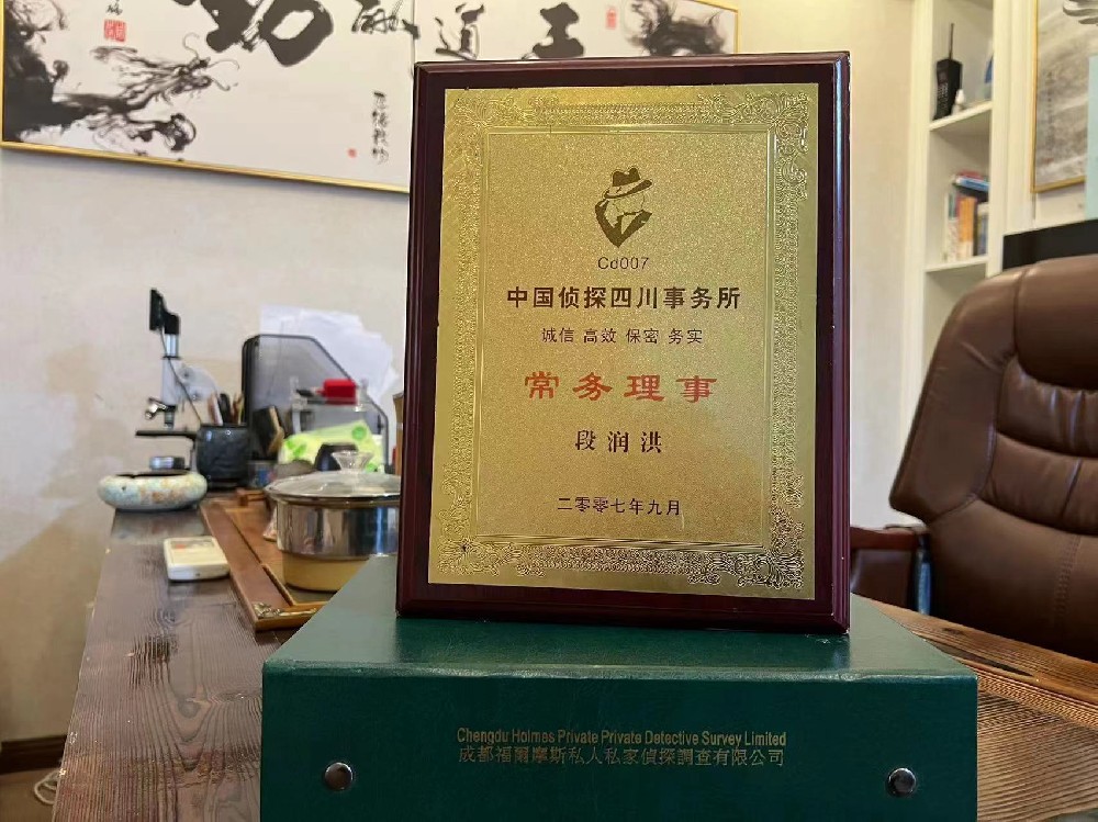 婚姻纠纷应如何取证-黄南私家调查