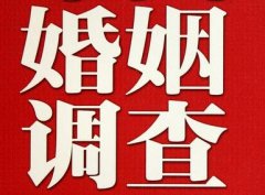 「黄南调查取证」诉讼离婚需提供证据有哪些