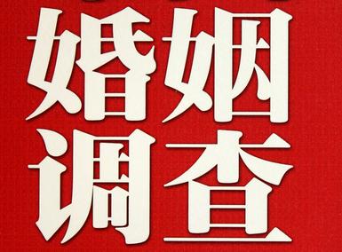 「黄南取证公司」收集婚外情证据该怎么做