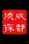 黄南取证公司具备哪些服务